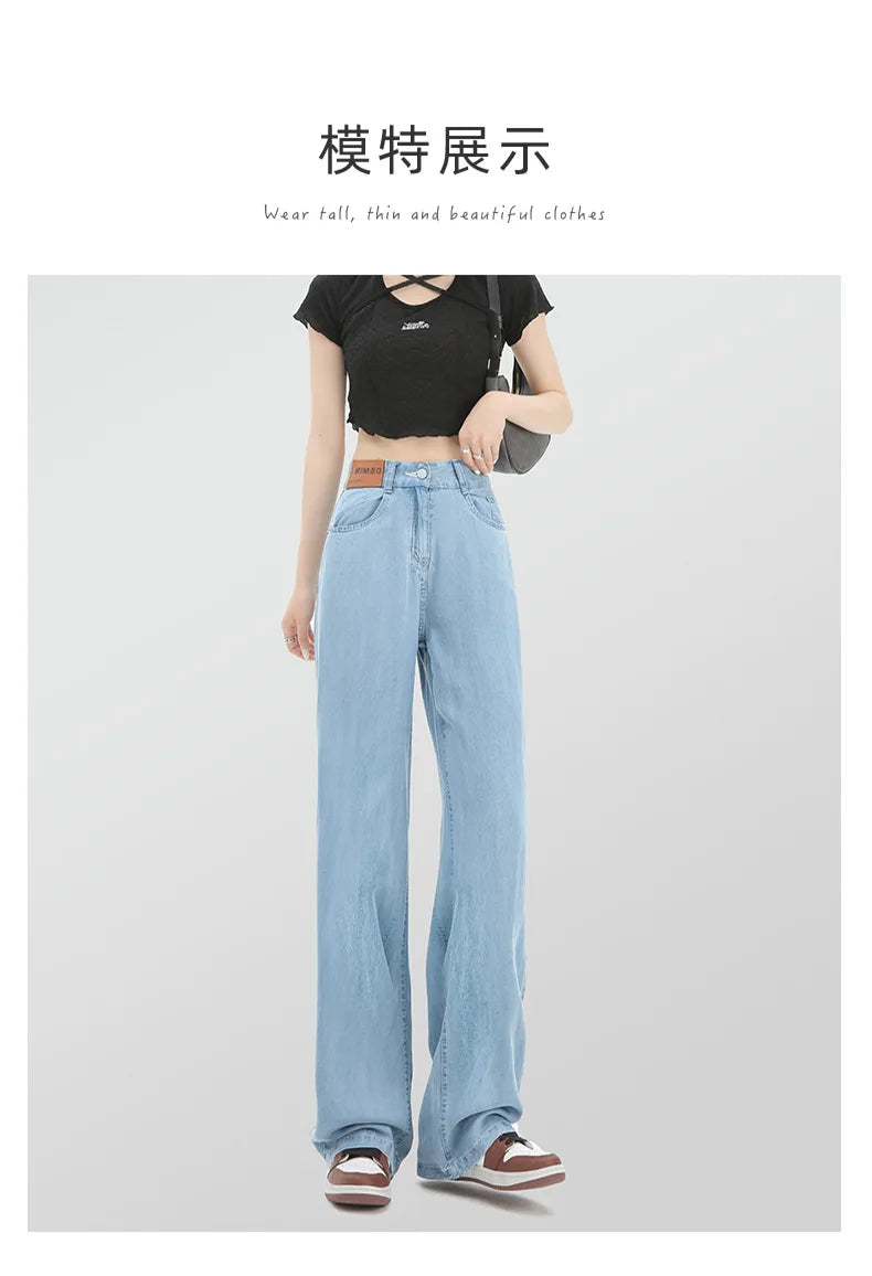 Jeans de cintura alta de seda gelo feminino, verão, azul, solto, perna larga, elegante, simples, lazer, todos os fósforos, diário, na moda, chique, moda coreana