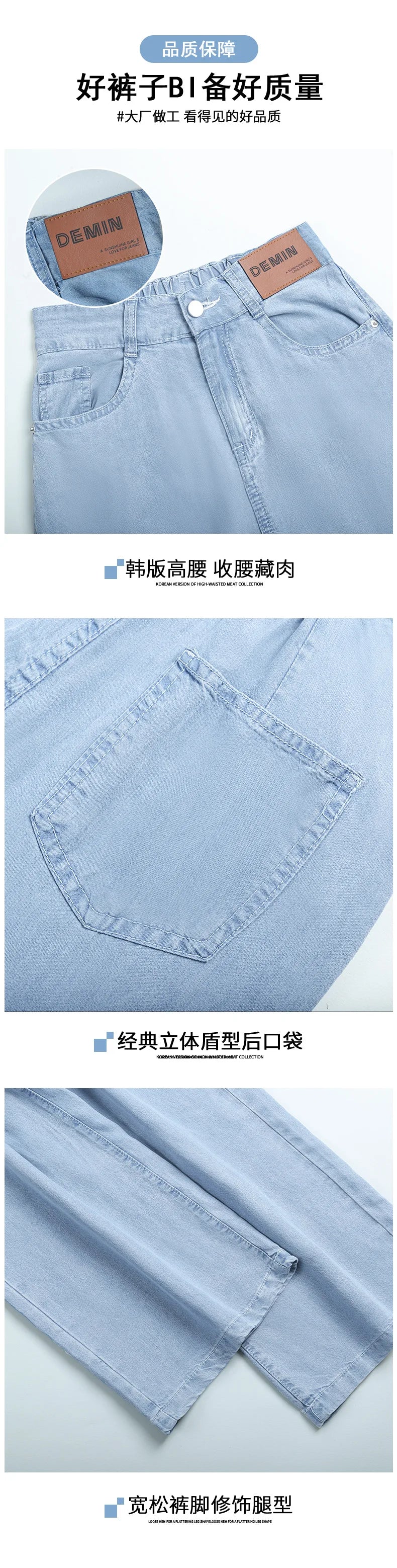 Jeans de cintura alta de seda gelo feminino, verão, azul, solto, perna larga, elegante, simples, lazer, todos os fósforos, diário, na moda, chique, moda coreana