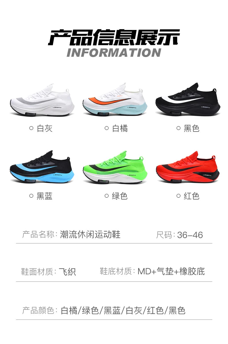 Novo 2025 profissional placa tênis de corrida maratona ultra leve esportes amortecedor sapatos masculinos e femininos