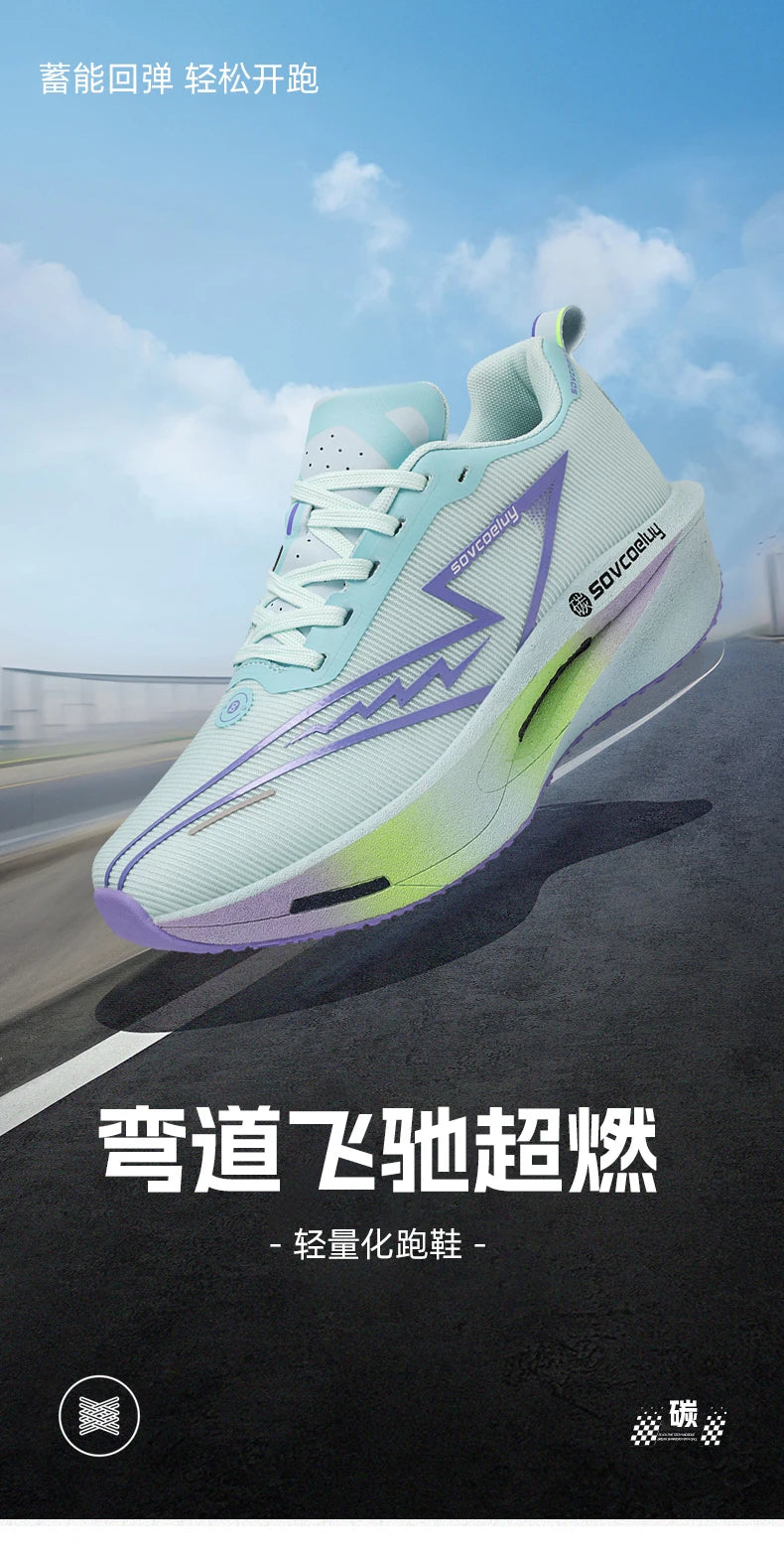 Tênis de Corrida com Placa de Carbono Especial para Maratona, Respirável e Leve, Confortável para Mulheres, Sneakers Antiderrapantes