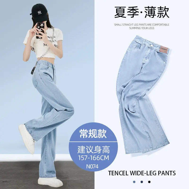 Jeans de cintura alta de seda gelo feminino, verão, azul, solto, perna larga, elegante, simples, lazer, todos os fósforos, diário, na moda, chique, moda coreana