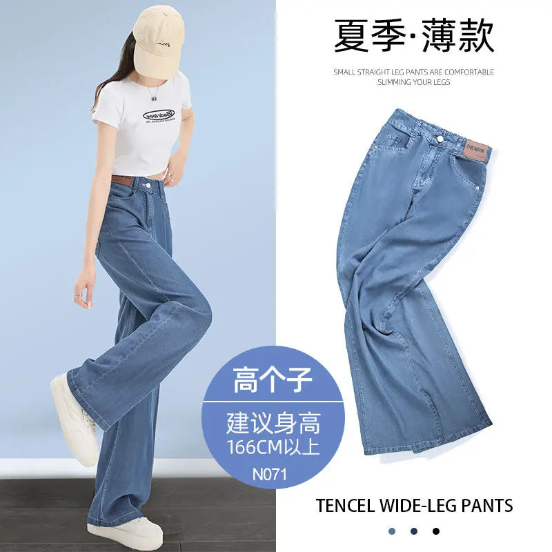 Jeans de cintura alta de seda gelo feminino, verão, azul, solto, perna larga, elegante, simples, lazer, todos os fósforos, diário, na moda, chique, moda coreana