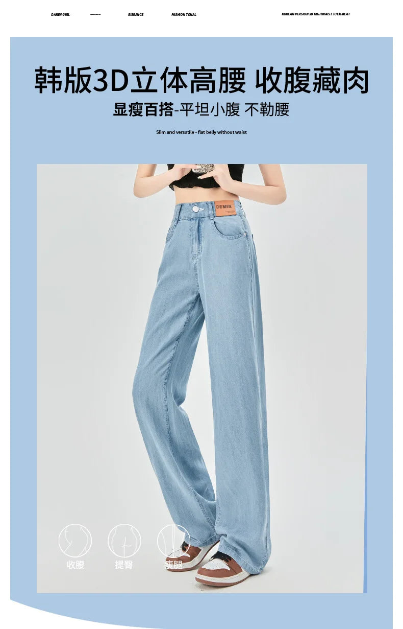 Jeans de cintura alta de seda gelo feminino, verão, azul, solto, perna larga, elegante, simples, lazer, todos os fósforos, diário, na moda, chique, moda coreana