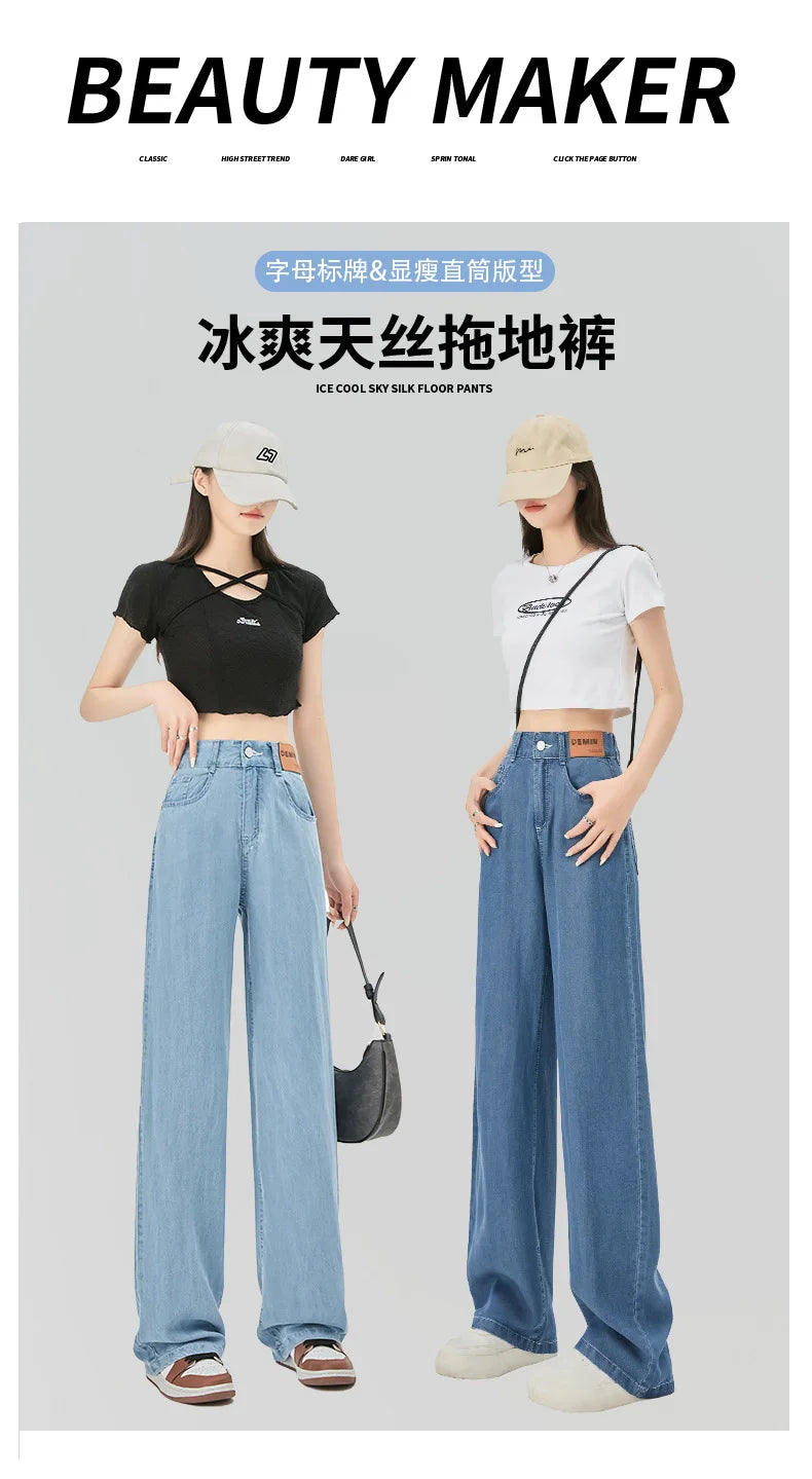 Jeans de cintura alta de seda gelo feminino, verão, azul, solto, perna larga, elegante, simples, lazer, todos os fósforos, diário, na moda, chique, moda coreana