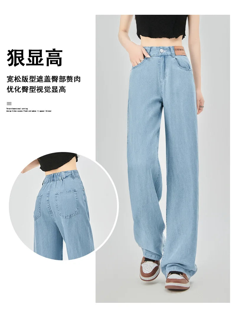 Jeans de cintura alta de seda gelo feminino, verão, azul, solto, perna larga, elegante, simples, lazer, todos os fósforos, diário, na moda, chique, moda coreana