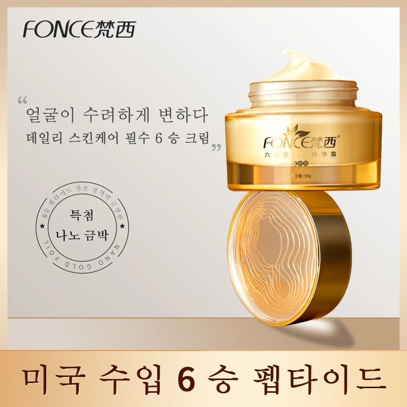 FONCE Hexapeptide Pace Cream, loção essência hidratante e nutritiva, repressora e absorvente, 50g
