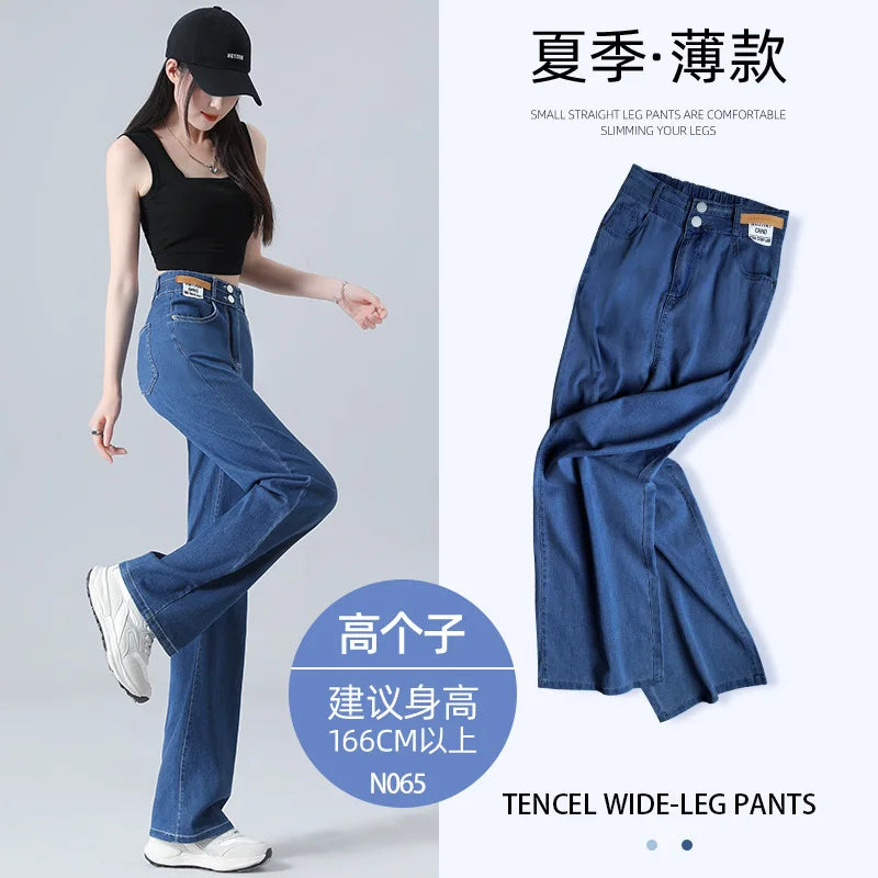 Jeans de cintura alta de seda gelo feminino, verão, azul, solto, perna larga, elegante, simples, lazer, todos os fósforos, diário, na moda, chique, moda coreana