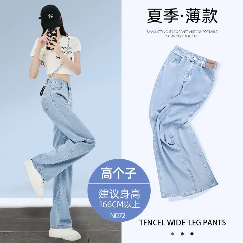 Jeans de cintura alta de seda gelo feminino, verão, azul, solto, perna larga, elegante, simples, lazer, todos os fósforos, diário, na moda, chique, moda coreana