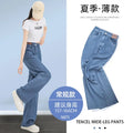 Jeans de cintura alta de seda gelo feminino, verão, azul, solto, perna larga, elegante, simples, lazer, todos os fósforos, diário, na moda, chique, moda coreana