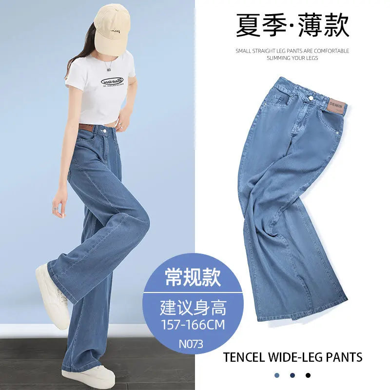 Jeans de cintura alta de seda gelo feminino, verão, azul, solto, perna larga, elegante, simples, lazer, todos os fósforos, diário, na moda, chique, moda coreana