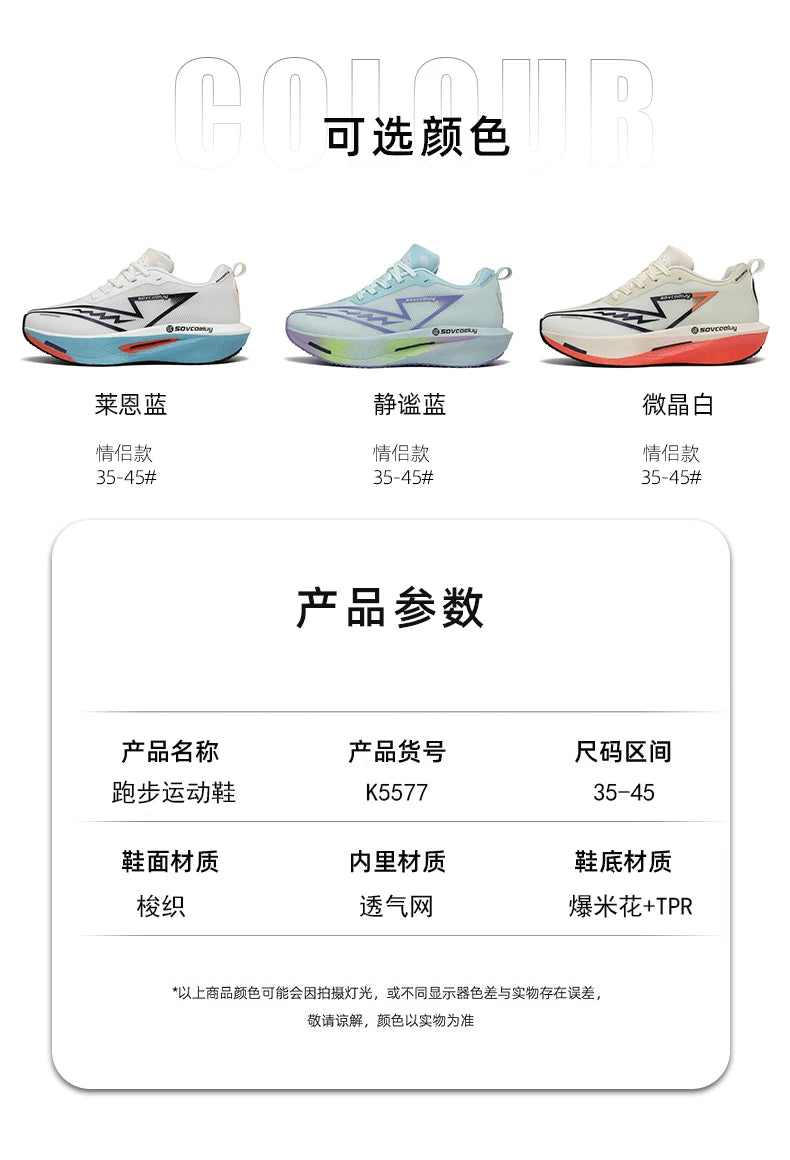 Tênis de Corrida com Placa de Carbono Especial para Maratona, Respirável e Leve, Confortável para Mulheres, Sneakers Antiderrapantes