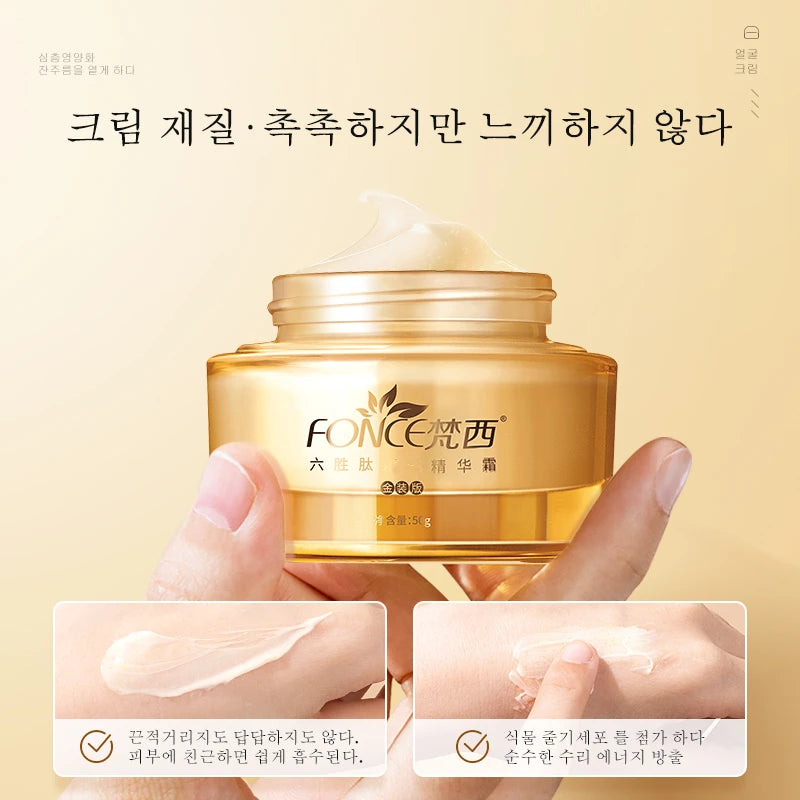 FONCE Hexapeptide Pace Cream, loção essência hidratante e nutritiva, repressora e absorvente, 50g