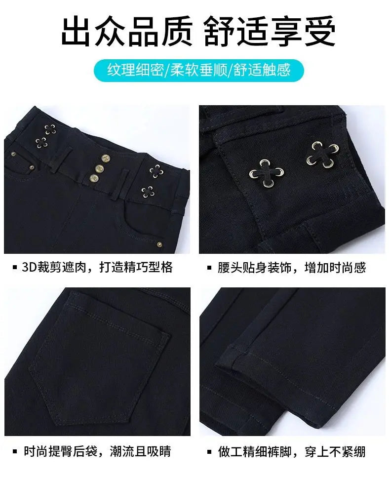 Jeans coreano elástico de cintura alta com pelúcia ártica, zíper de botão monocromático, calça lápis reta preta, moda fina, outono e inverno, nova