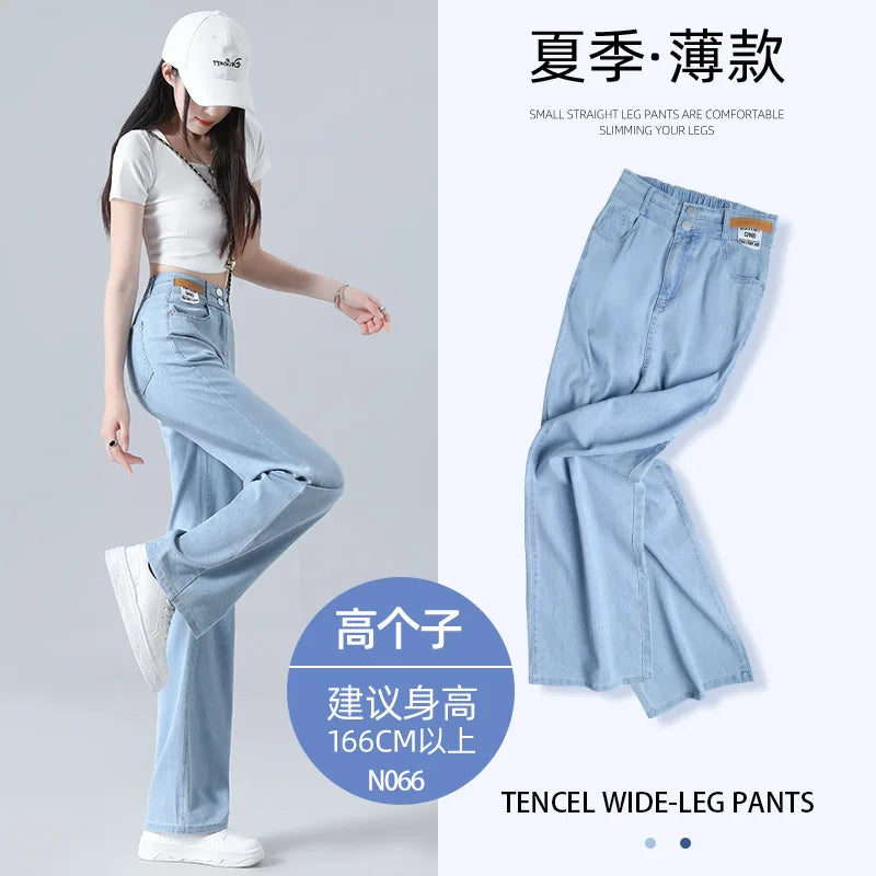 Jeans de cintura alta de seda gelo feminino, verão, azul, solto, perna larga, elegante, simples, lazer, todos os fósforos, diário, na moda, chique, moda coreana